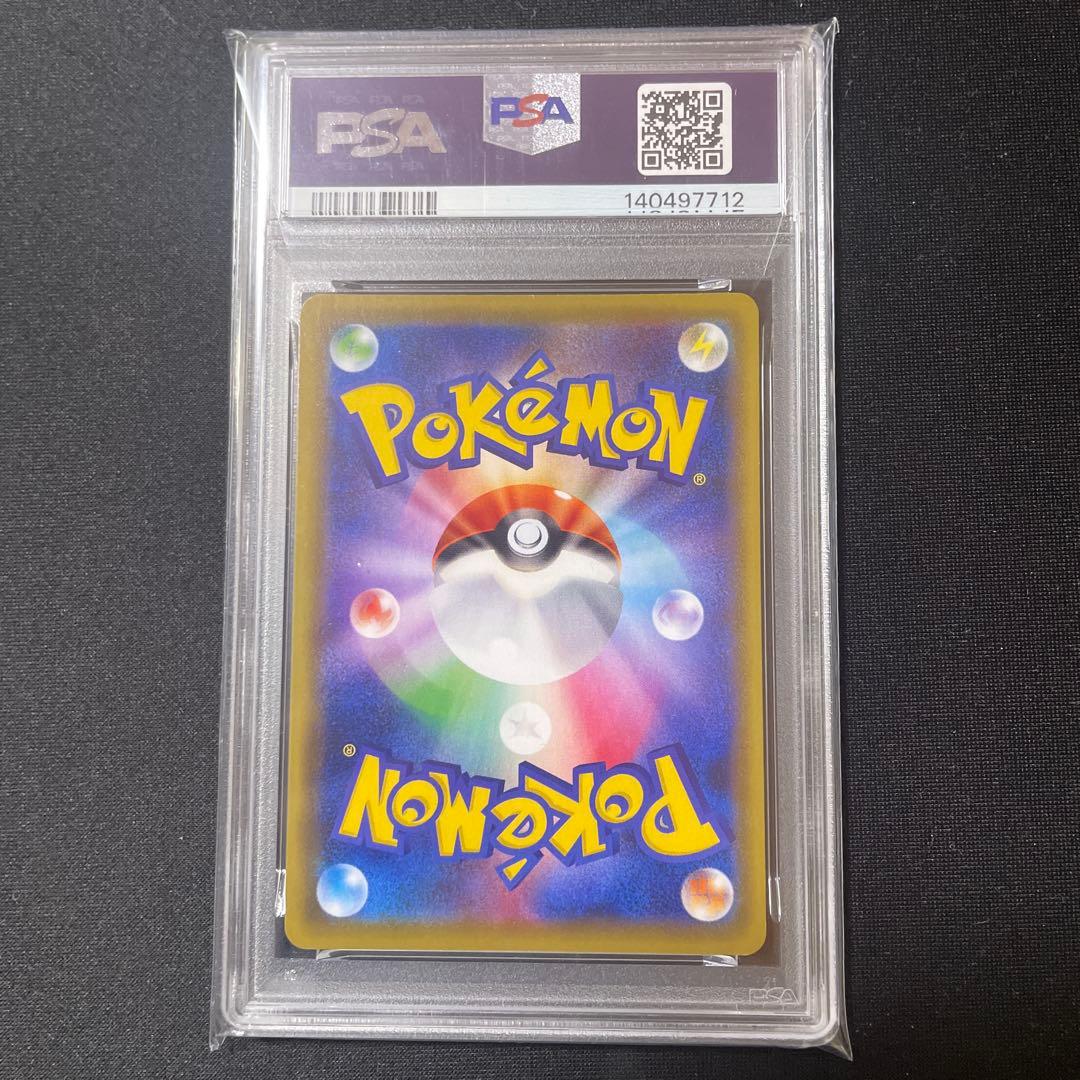PSA10 セレビィv SR 漆黒のガイスト