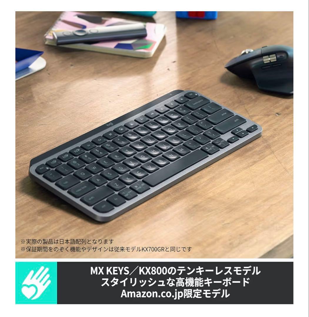 ロジクール MX KEYS mini KX700GRd