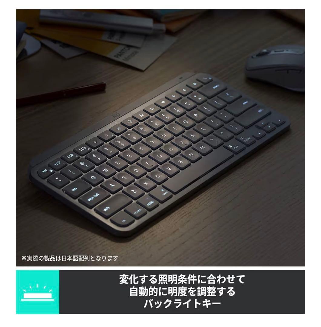 ロジクール MX KEYS mini KX700GRd