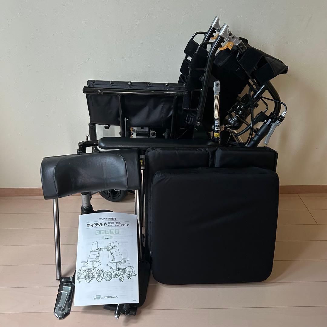 ティルト&リクライニング車いす マイチルトコンパクト3D MH-CR3D
