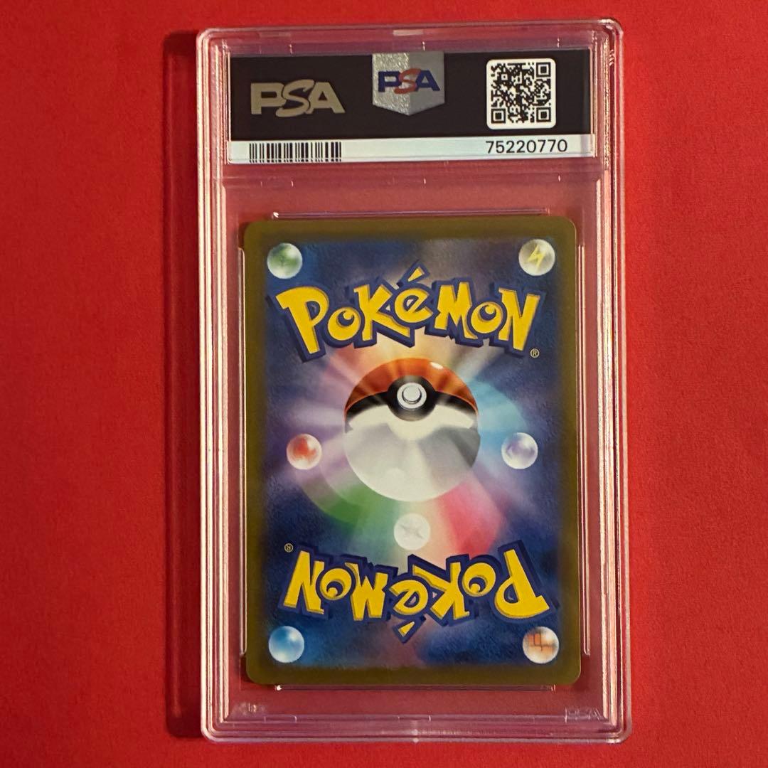 2023 カエデ SR ポケモン PSA10