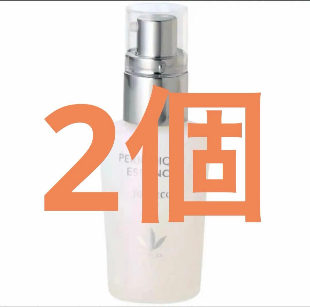 ゆーきき 2個セット ビーバンジョア ペリオデュークエッセンス 37ml
