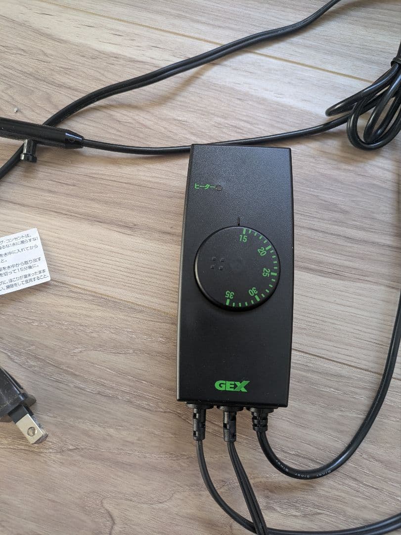 小動物、爬虫類用ヒーターセット　断突　マルチパネルヒーター