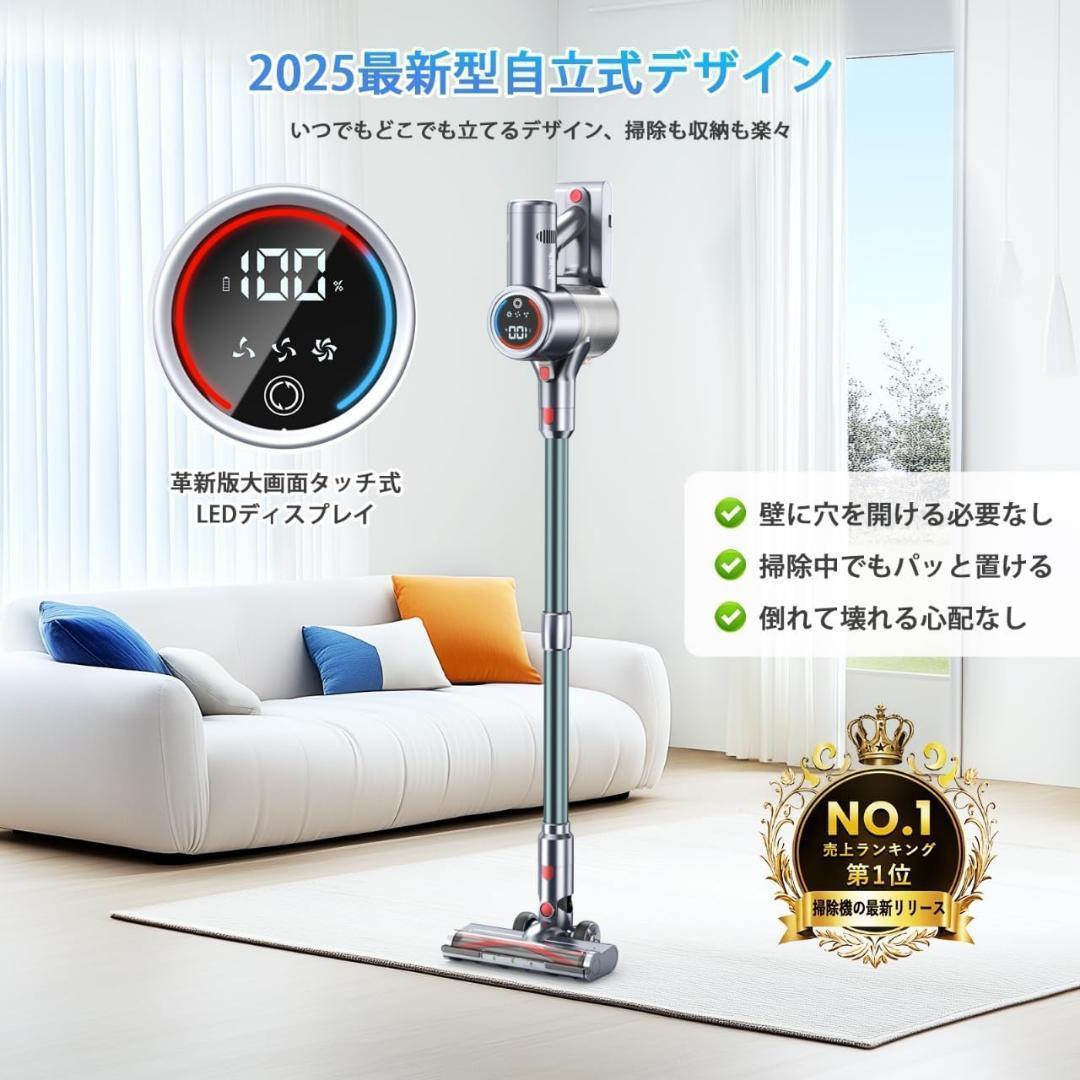 グリーンLEDライト付＆50Kpa強力吸引 コードレス掃除機