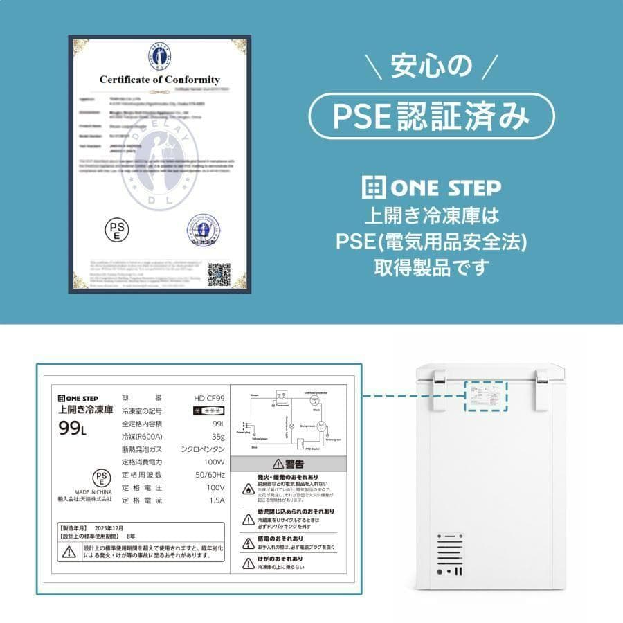 冷凍庫 上開き 145L 小型 冷蔵切替え可能 スリム 静音設計 鍵付き安心保管