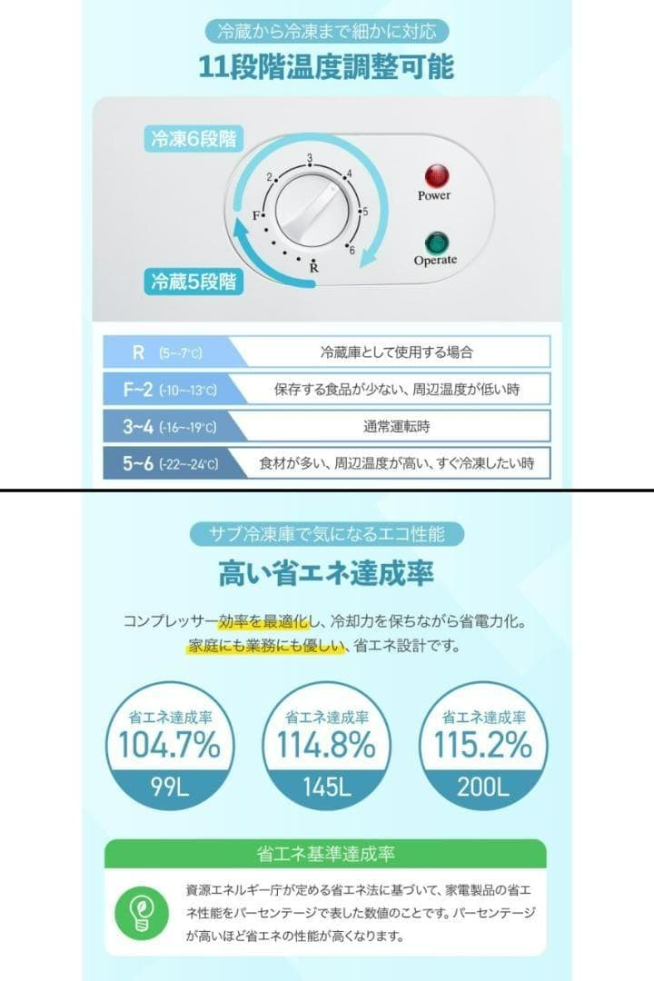 冷凍庫 上開き 145L 小型 冷蔵切替え可能 スリム 静音設計 鍵付き安心保管