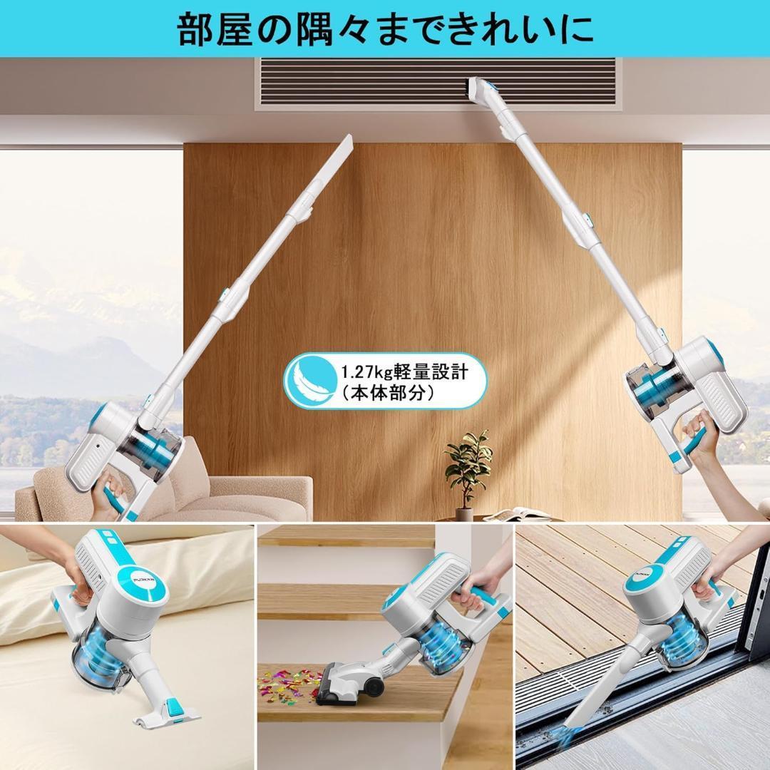 PURKINN 掃除機P8 軽量 サイクロン多重濾過