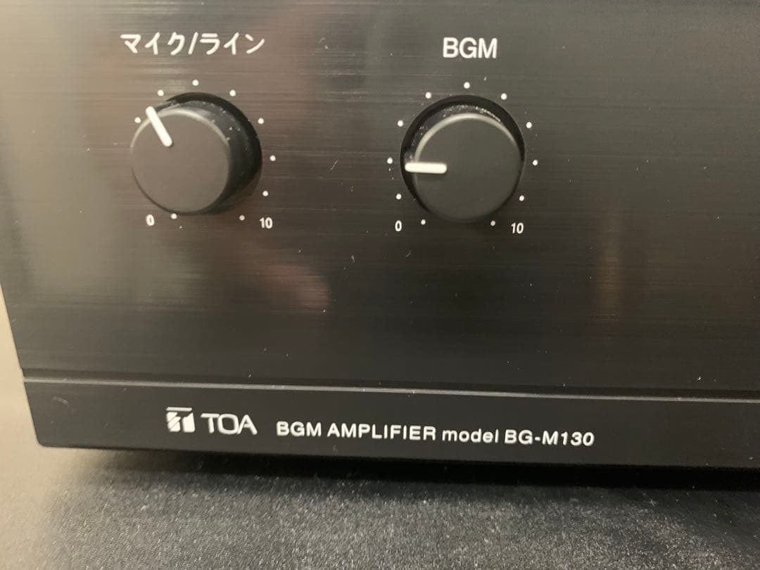 (美品)パワーアンプ TOA BGMアンプ BG-M130