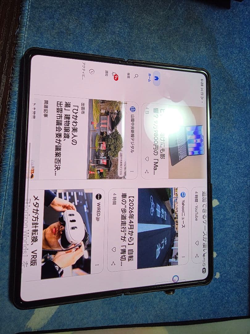 glaxy z fold 4 256bg グレーアラミドケースガラスフィルム付