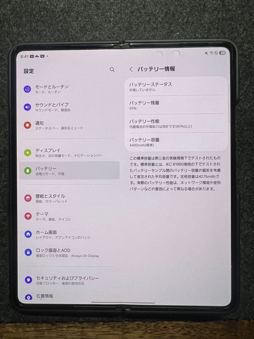 Galaxy z fold 4 国内版 256GB