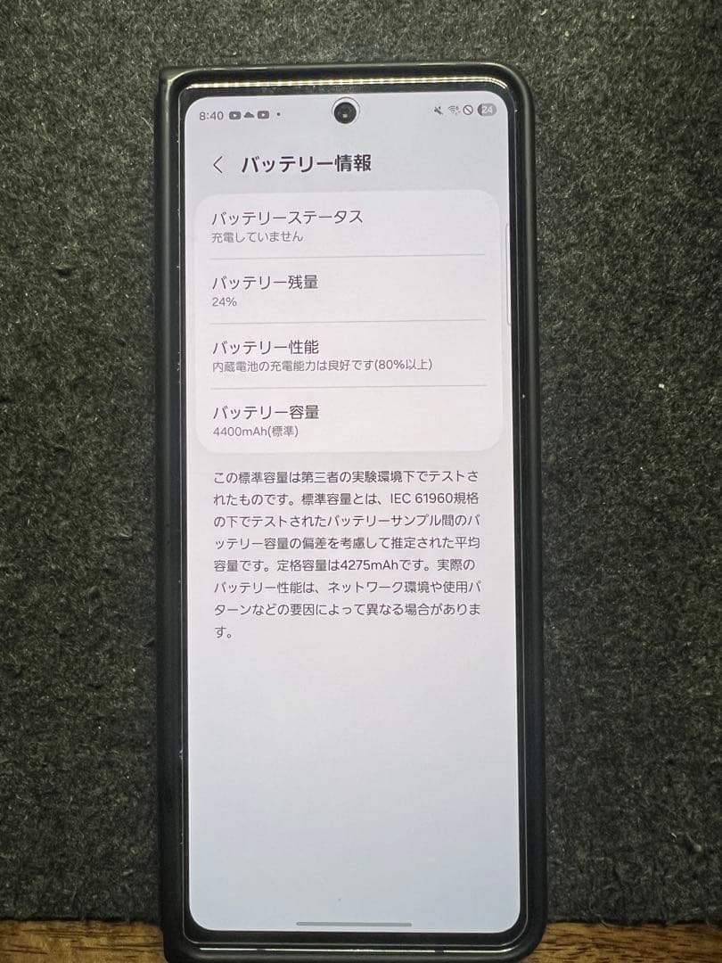 Galaxy z fold 4 国内版 256GB