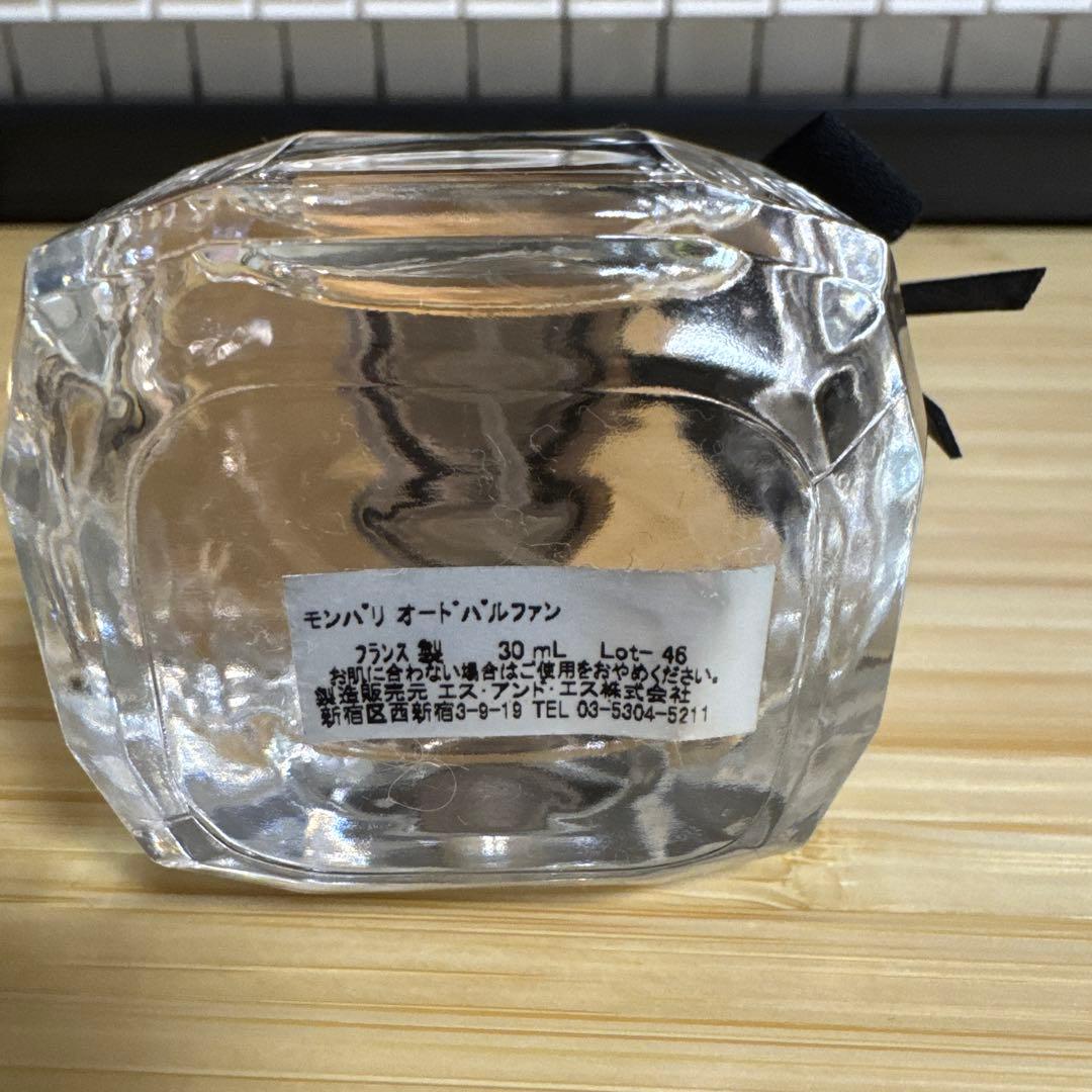 イブサンローラン 香水 モンパリ 30ml
