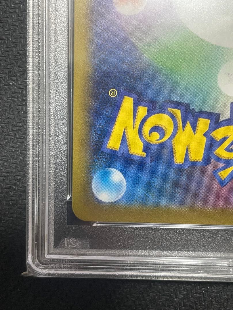 フシギダネ フシギソウ フシギバナ CLASSIC 連番 ポケカ