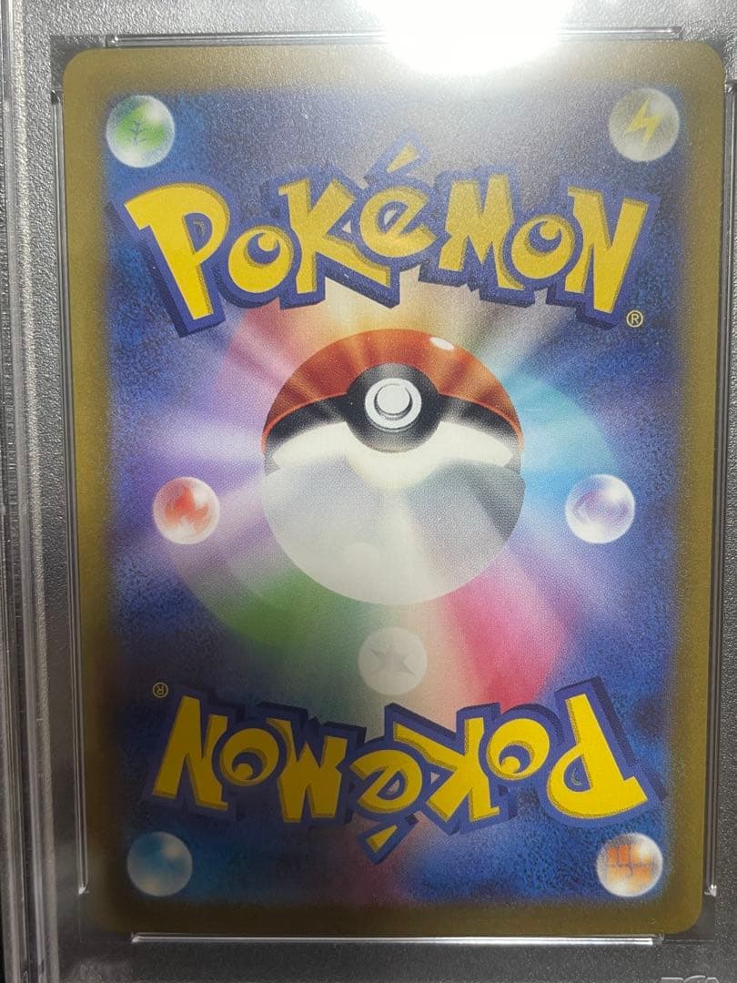 フシギダネ フシギソウ フシギバナ CLASSIC 連番 ポケカ