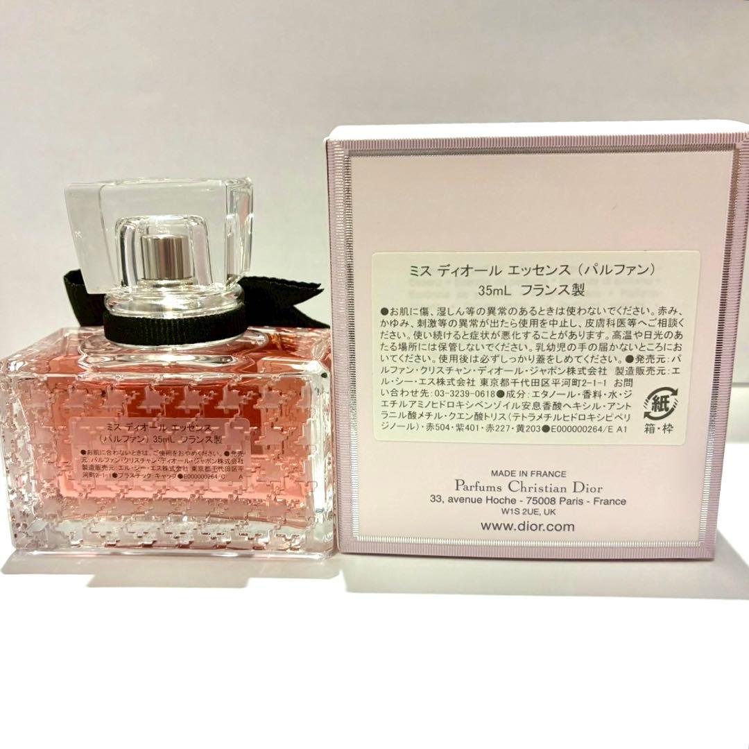 【未使用品】Dior ミスディオール エッセンス 35ml