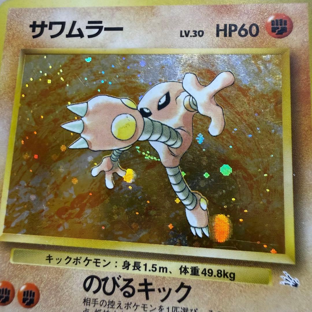 ポケモンカードセット　12枚