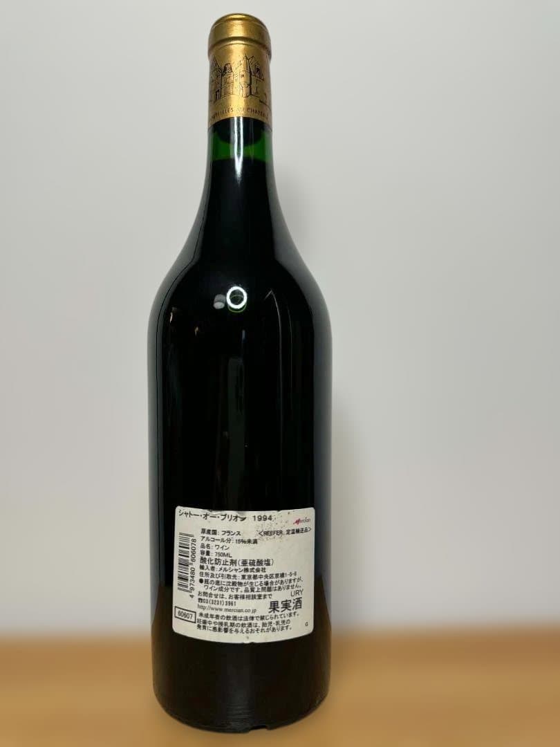 シャトー・オー・ブリオン 1994 750ml