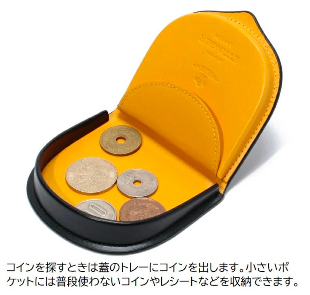 【中古】 馬蹄型ケース 小銭入れ ETTINGER 【使用感あり】