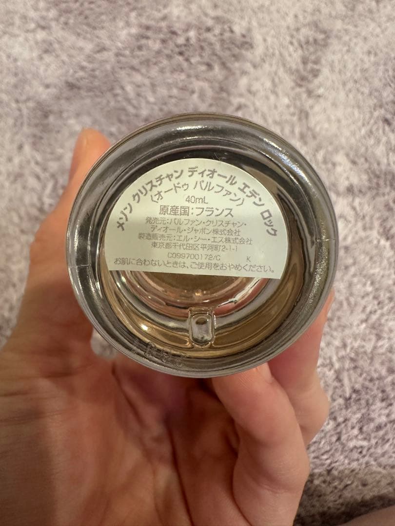 【ほぼ新品】Diorディオールメゾン エデンロック オードパルファン 40mL
