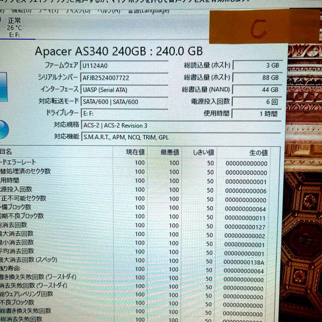 『Apacer Panther 』240GB x2枚120GBX2 (内SP1枚