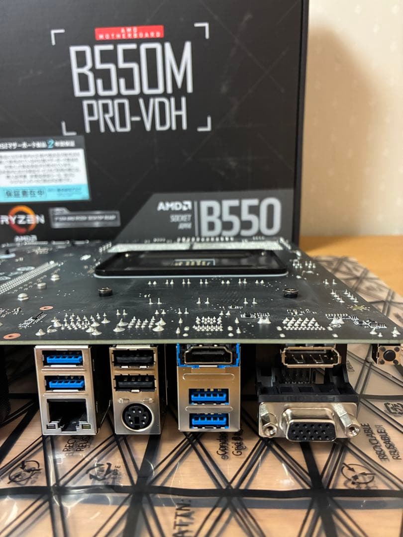 MSI B550M PRO-VDH マザーボード