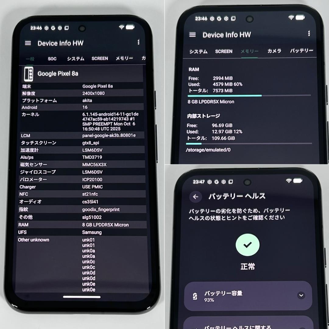 【美品】SIMフリー Google Pixel 8a 128GB オブシディアン