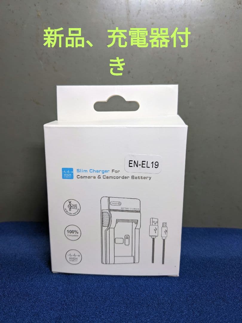 Nikon COOLPIX S3700　◉動作品、新品充電器付き