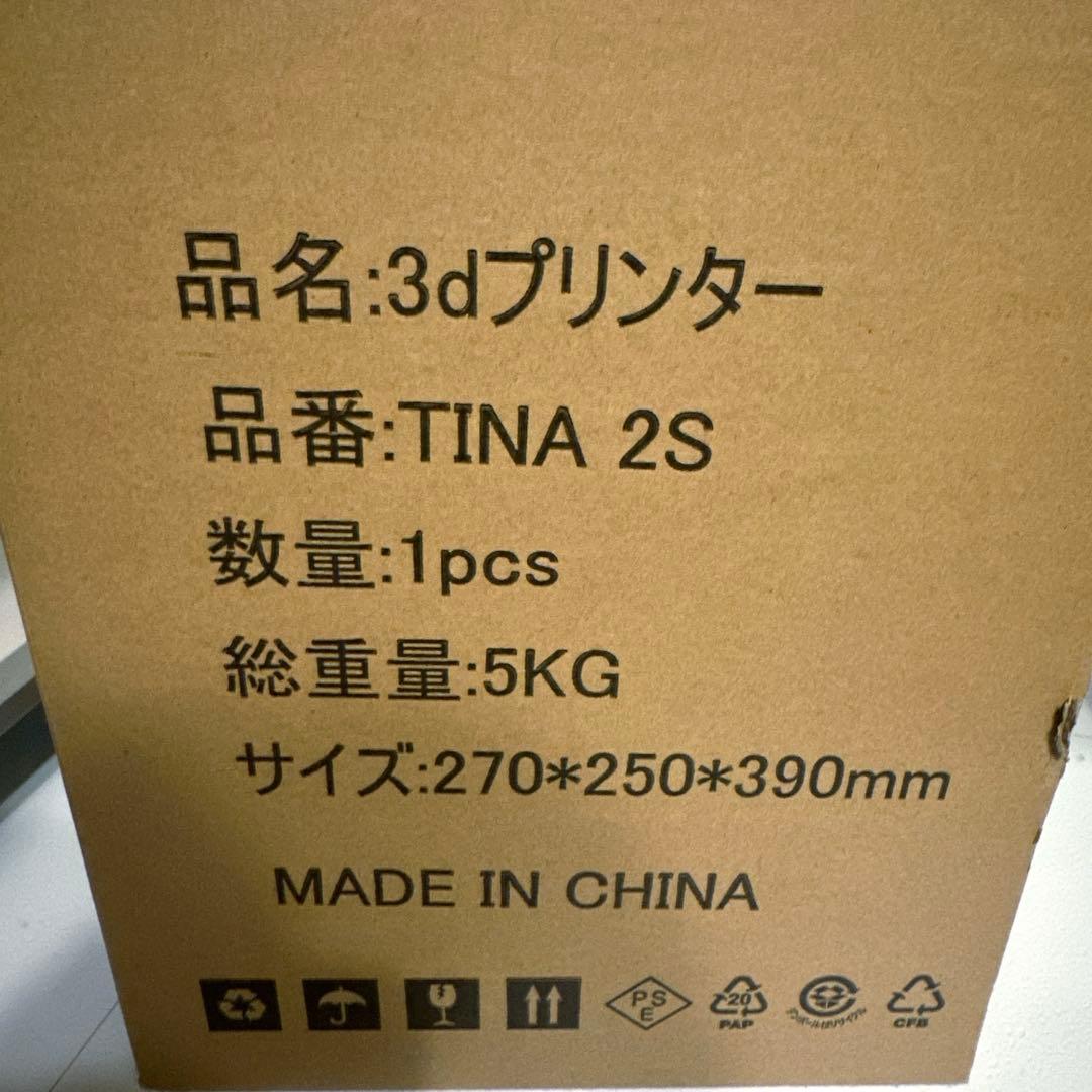 Entina ENTINA TINA2S 3Dプリンター