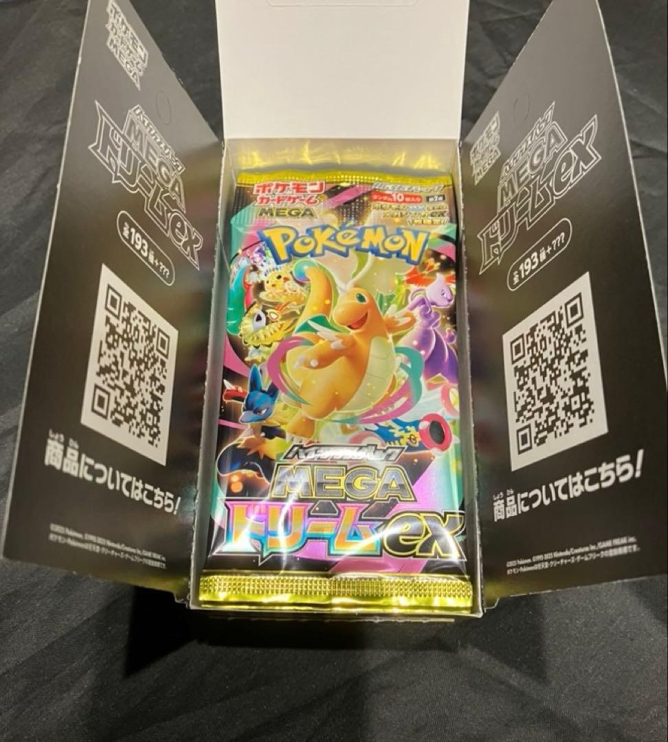 ポケモンカード MEGAドリームex 1BOX ペリペリなし