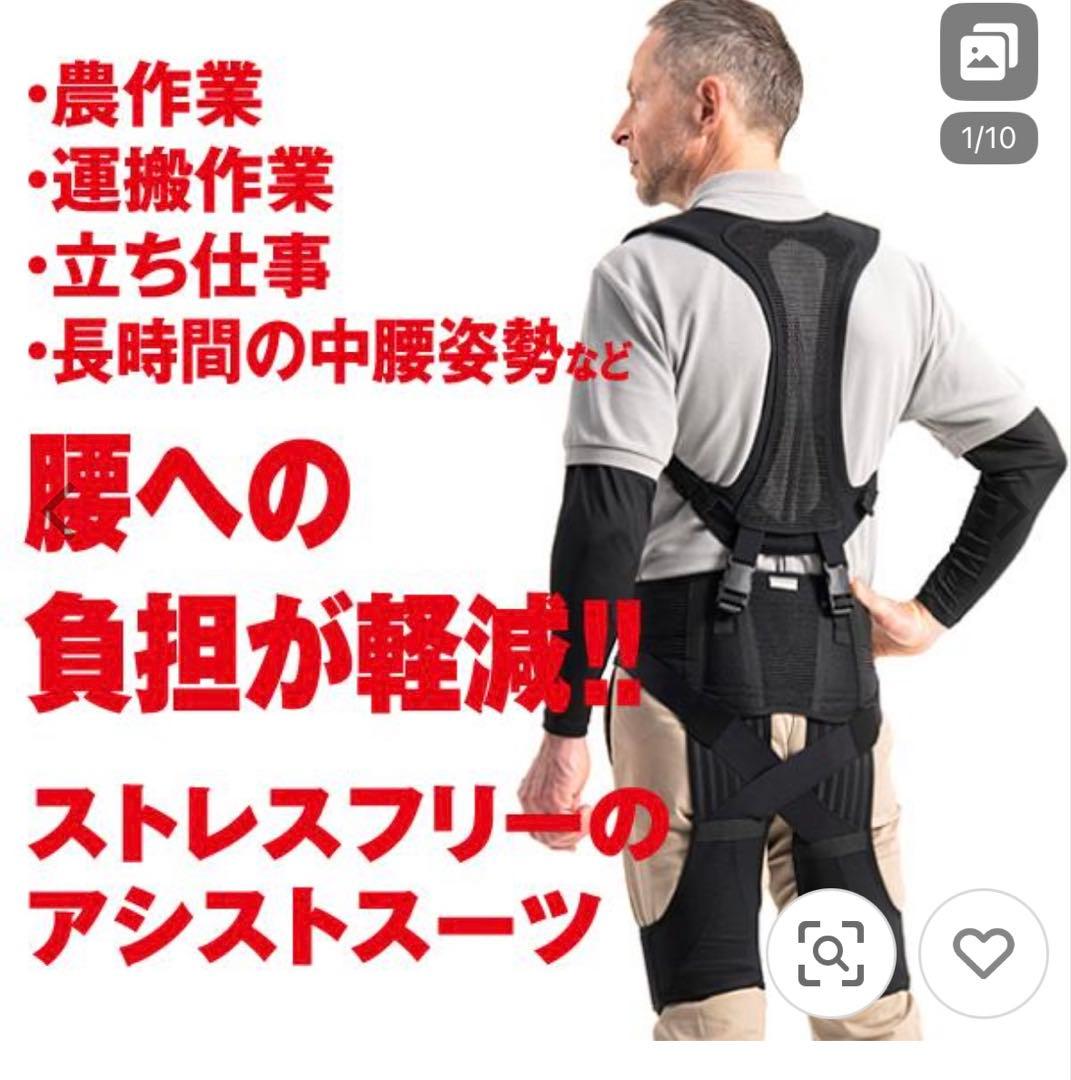 メディエイド アシストギア腰ユニット上下パーツセット
