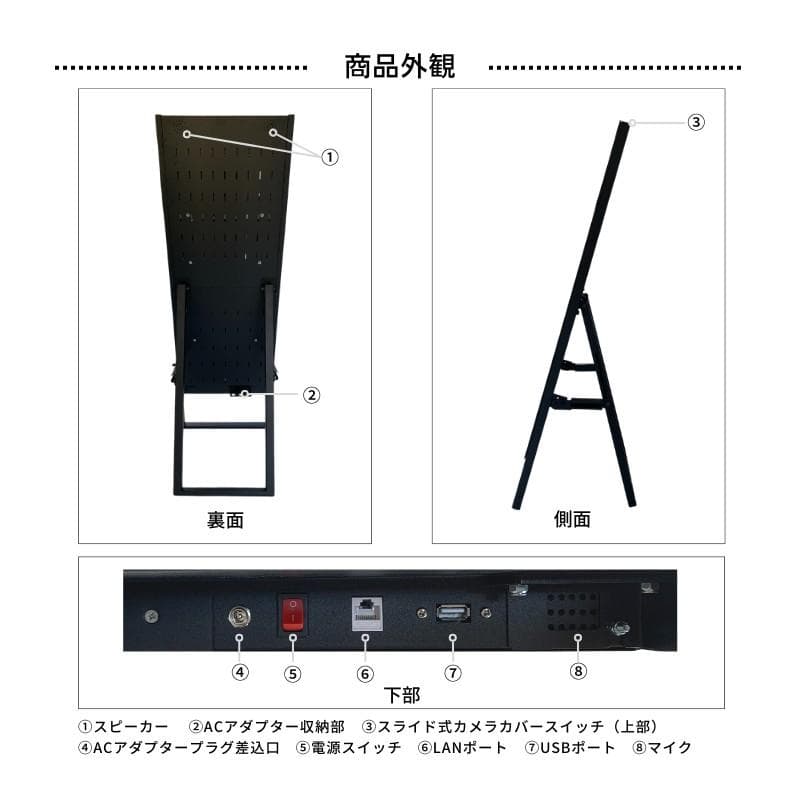 Fitness mirroR フィットネスミラー TE-630