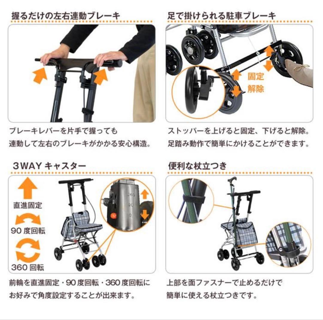 座れる！ 幸和製作所 TacaoF SICP02 シルバーカー 動作確認済み