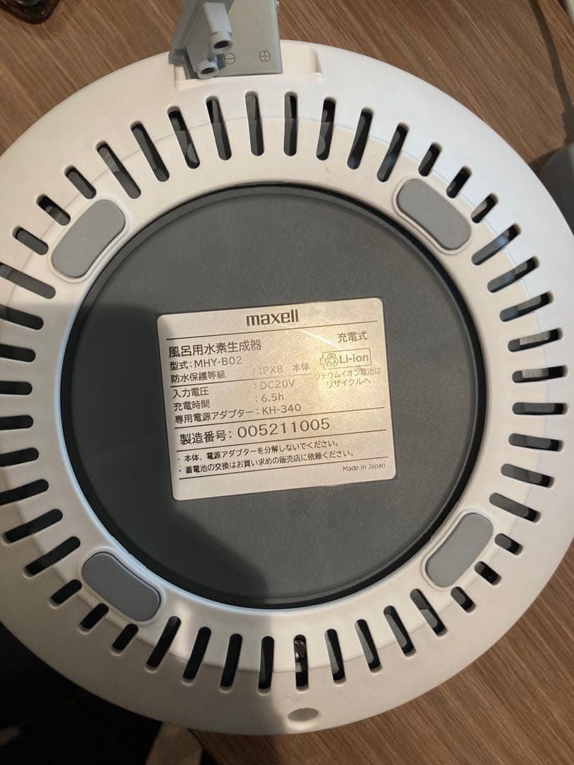 llexam レクサム　水素生成器