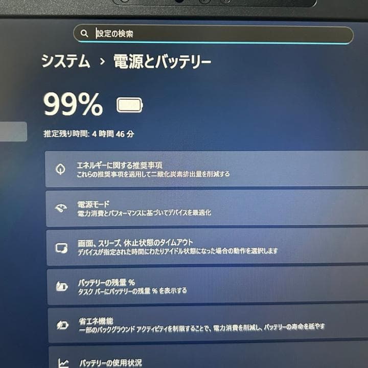 メモリ16GB✨第12世代i5 DELL Latitude 5330 爆速PC