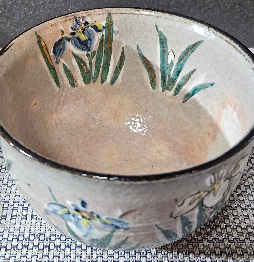 京焼　平安 浅見与し三 造　金彩色絵　菖蒲図　茶碗　抹茶茶碗　共箱　茶道具　茶器