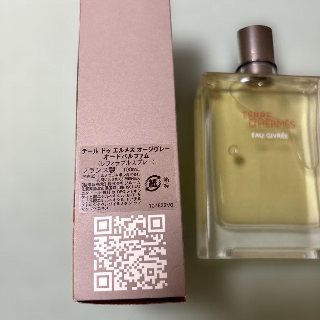 TERRE D'HERMÈS Eau Givrée 100mL