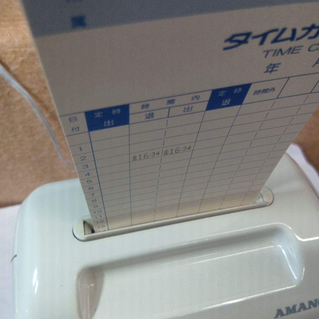 AMANO BV2000 電子タイムレコーダー