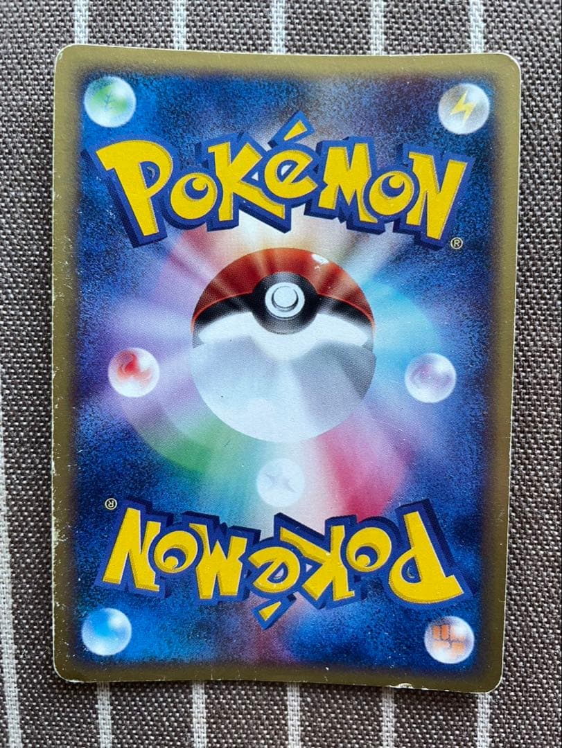 ポケモンカードe ワタッコ