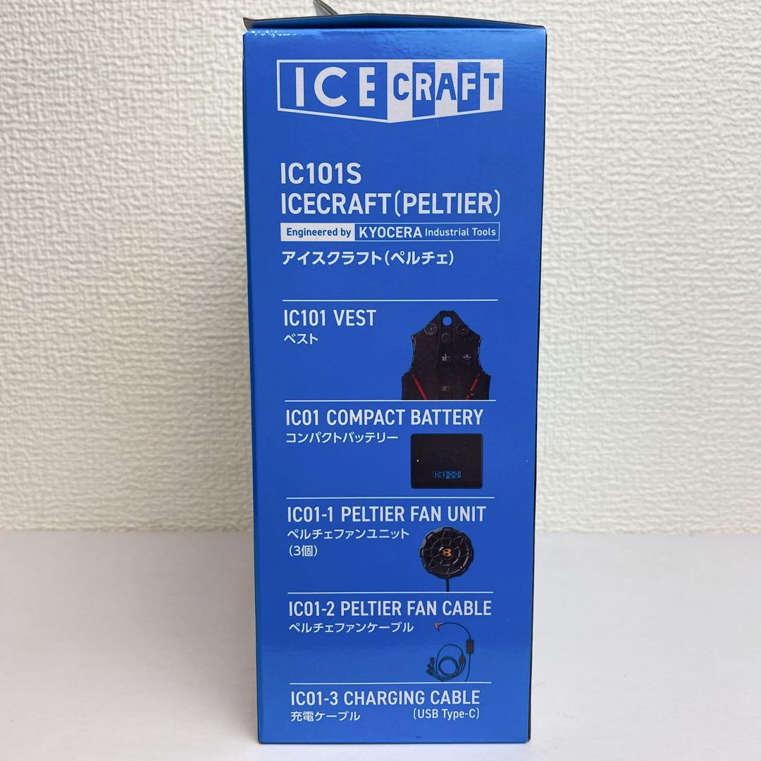バートル 2025年 アイスクラフト ペルチェベストIC101Sバッテリーセット