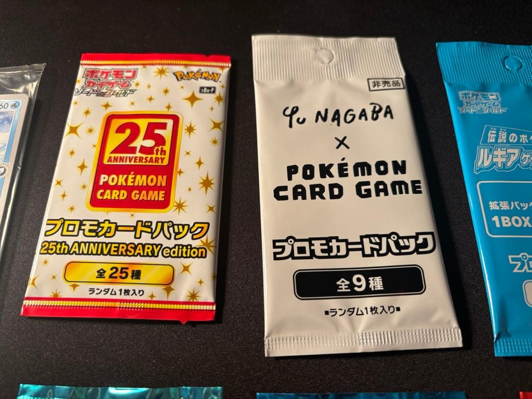 長場雄　イーブイ　プロモ　未開封　yu nagaba 25thプロモ　他
