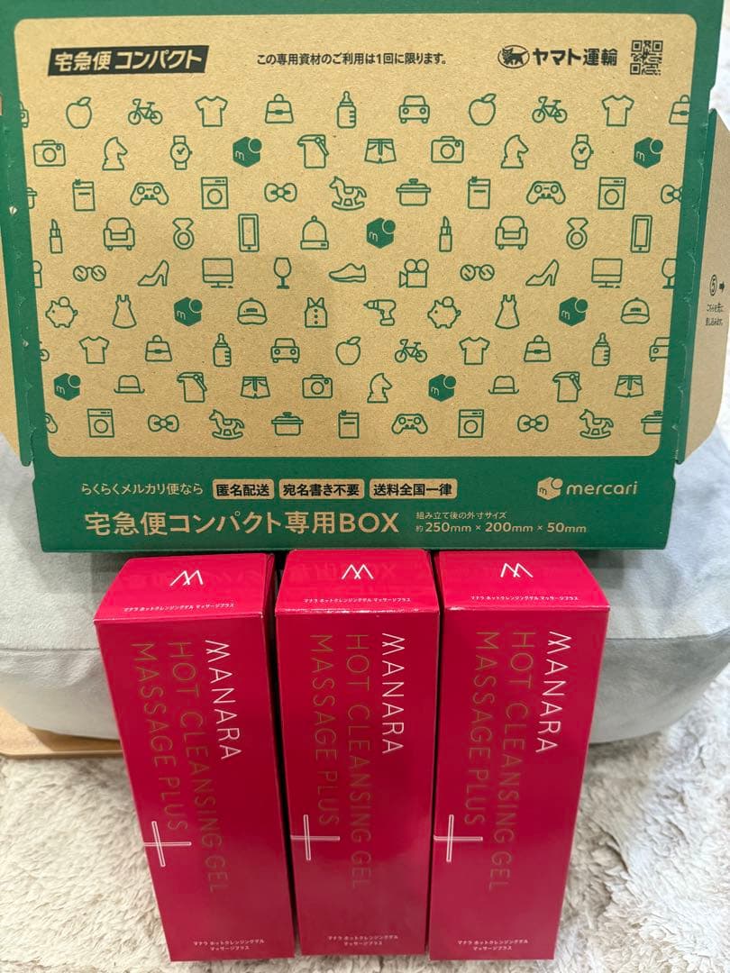 マナラ ホットクレンジングゲル マッサージプラス 3本セット