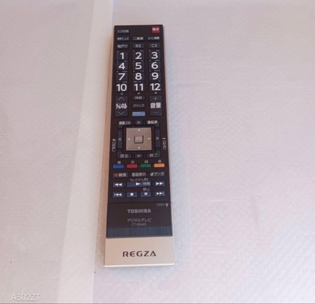 K07Z3 美品オススメ✨東芝　50インチ液晶テレビ