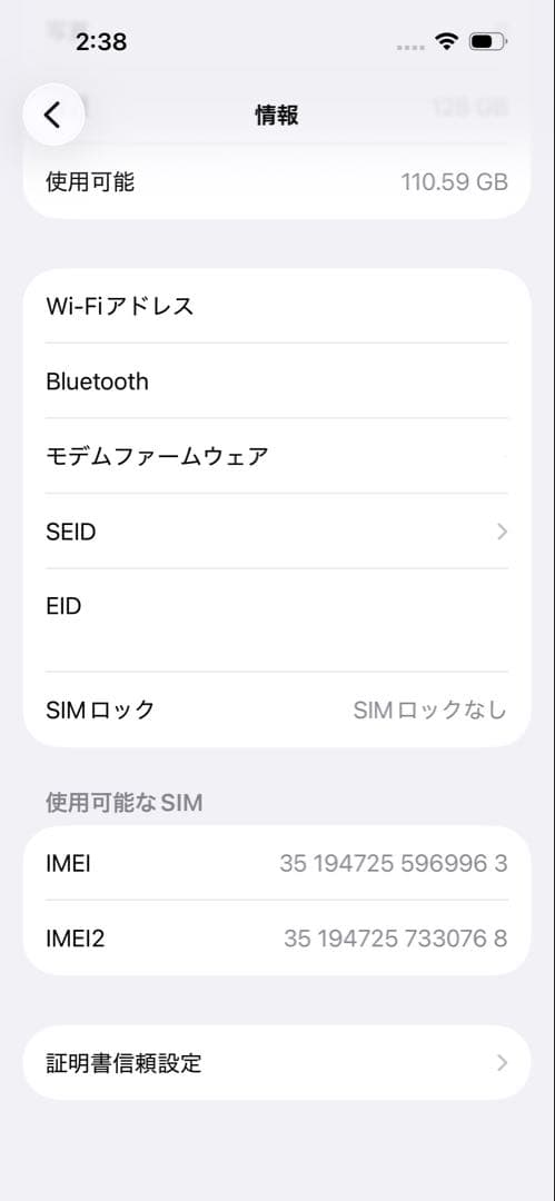 ⭐️iPhone15 128GB SIMフリー 極美品 24時間以内発送❗️⭐️