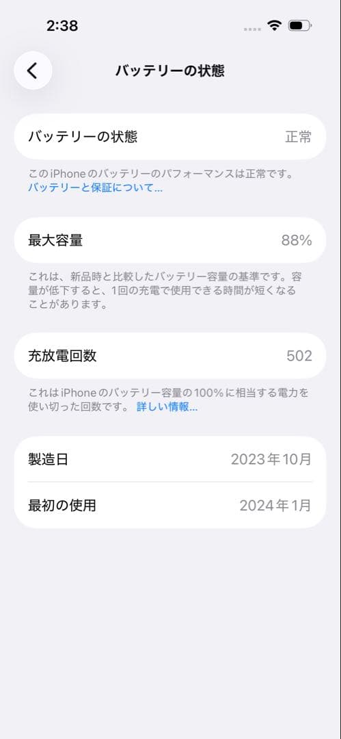 ⭐️iPhone15 128GB SIMフリー 極美品 24時間以内発送❗️⭐️