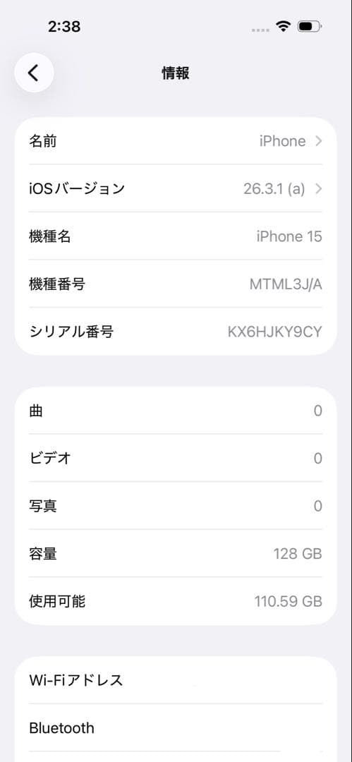 ⭐️iPhone15 128GB SIMフリー 極美品 24時間以内発送❗️⭐️