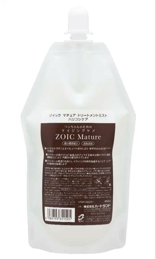 ZOIC Mature （マチュア）シャンプー5本・トリートメントセット