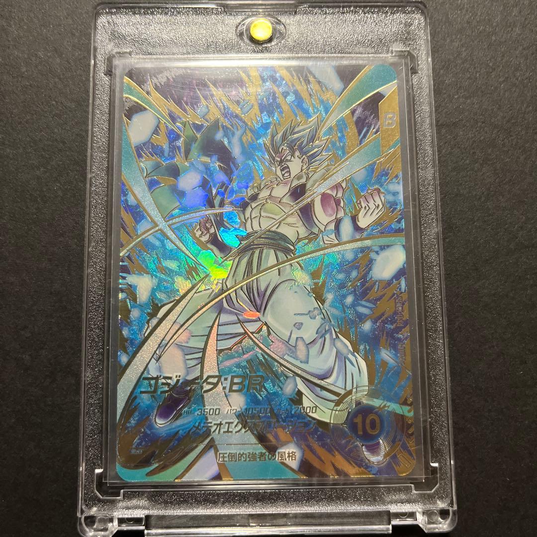 ドラゴンボールスーパーダイバーズ　SDV8 パラレル　セット売り