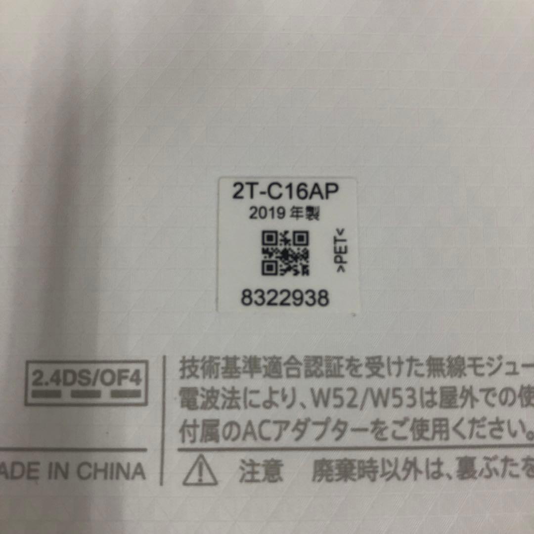 SHARP AQUOS 16インチ ポータブルテレビ 2T-C16AP 2019