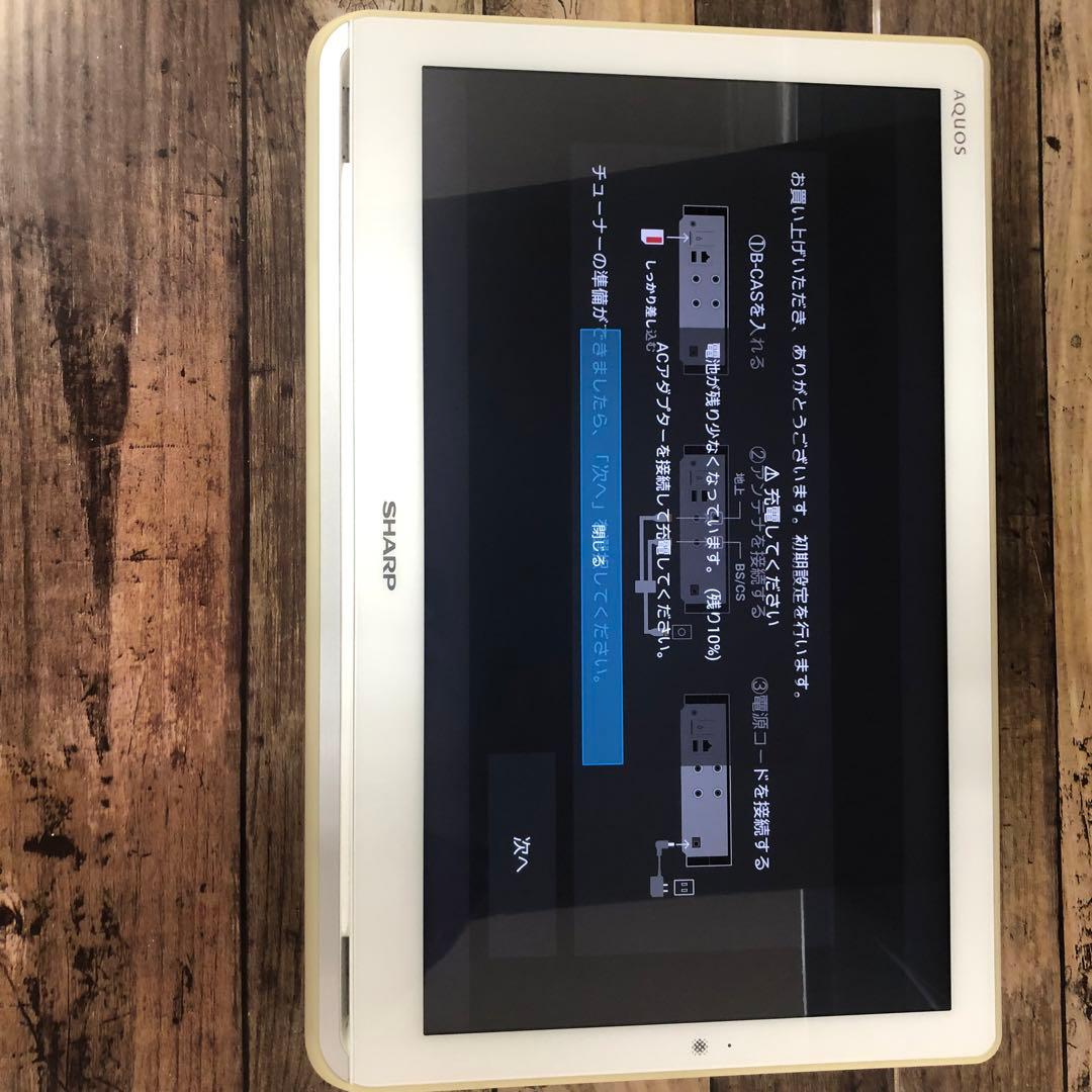 SHARP AQUOS 16インチ ポータブルテレビ 2T-C16AP 2019