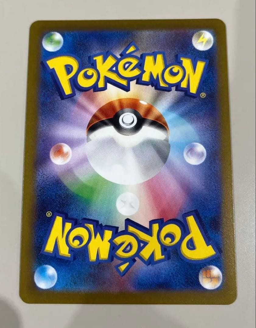 ポケモンカード 長場雄 YU NAGABA シャワーズ
